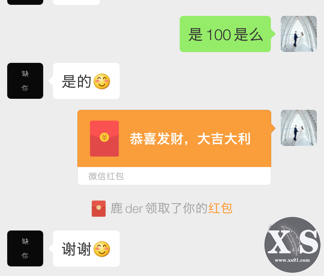 Screenshot_2019-09-16-09-33-44-942_微信.png