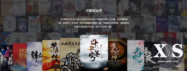 中国有1400多万网文作者，网络小说大神都被这家公司霸占了-1.jpg