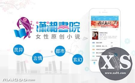 中国十大中文网络文学网站，小说网站TOP10，原创文学网站排名-6.jpg