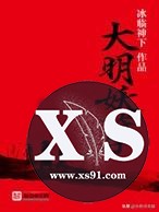 40本各题材经典网络小说，中国网络文学20年精选代表作！-3.jpg