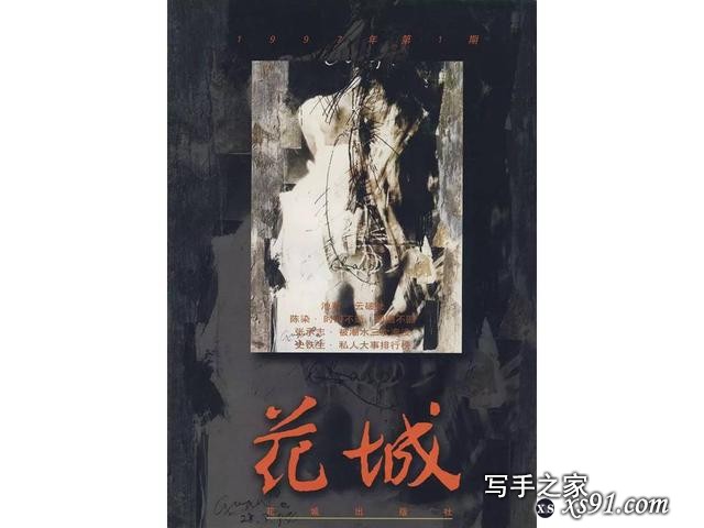 那些创下销量数十万册记录的文学期刊，将何去何从？-5.jpg