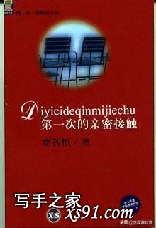 三十岁开始写小说，这本入门指南必看-1.jpg
