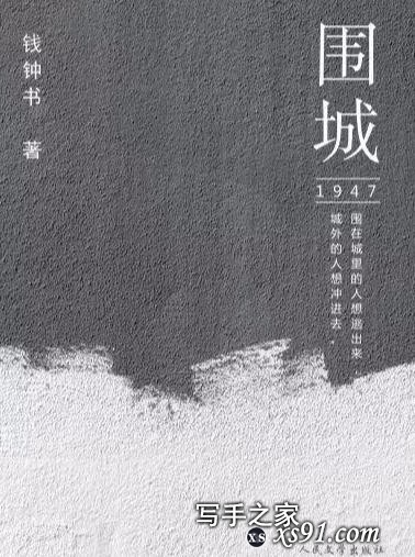 以鲁迅的《秋夜》为例，浅析文学作品中的镜头感呈现-6.jpg