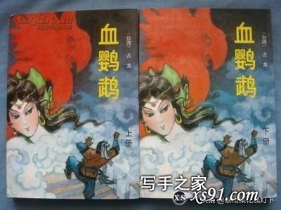 魔幻、悬疑、恐怖的武侠小说，一场绝美的文字盛宴——《血鹦鹉》-6.jpg