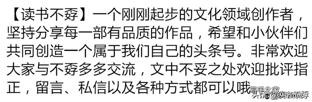 盘点八本历史架空小说：《长安十二时辰》确实排不进前三名-3.jpg