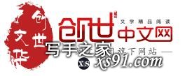 网络小说原创平台前十名的网站，你们家的入选了吗？-11.jpg