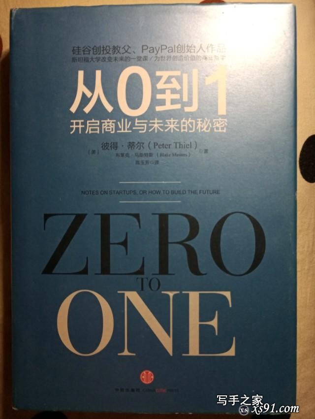 读书时间，好书推荐，你都读过吗？-3.jpg