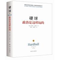 20位读书达人安利的心中好书（第一弹）-9.jpg