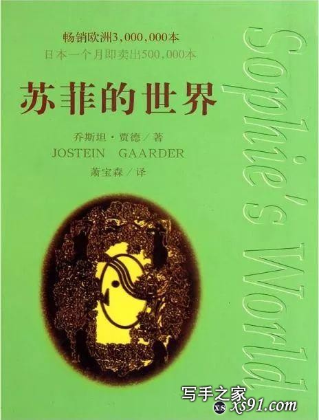 书单丨特级教师窦桂梅、于树泉推荐的读书清单，跟着名师读好书-21.jpg