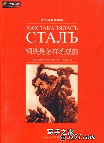 书单丨特级教师窦桂梅、于树泉推荐的读书清单，跟着名师读好书-29.jpg