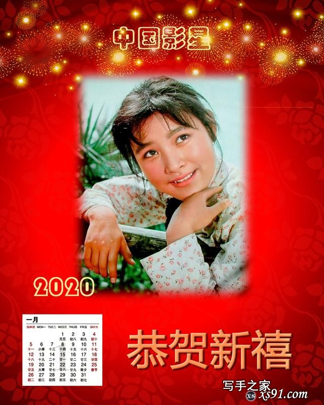 十二大美女明星年历欣赏 仿佛回到80年代 李秀明朱琳潘虹刘晓庆-2.jpg