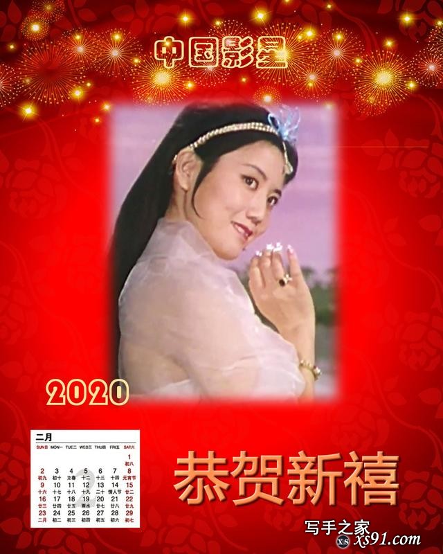 十二大美女明星年历欣赏 仿佛回到80年代 李秀明朱琳潘虹刘晓庆-3.jpg