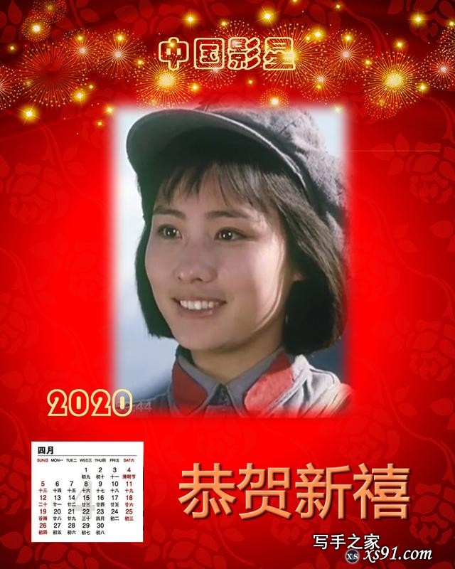十二大美女明星年历欣赏 仿佛回到80年代 李秀明朱琳潘虹刘晓庆-5.jpg