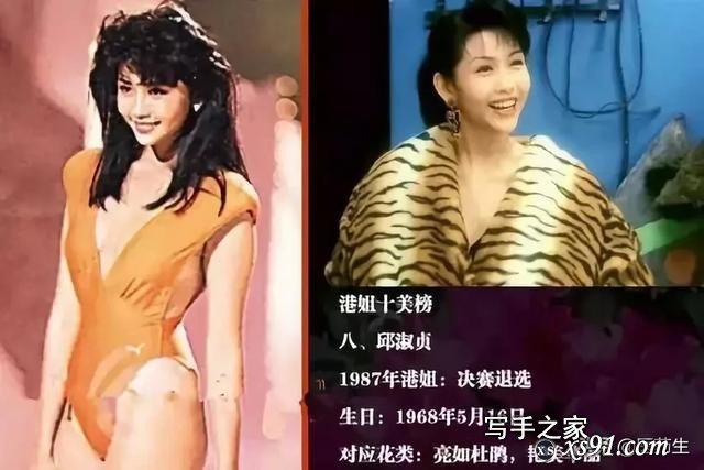 她曾是香港第一性感美人，后来活成了女人最羡慕的样子-6.jpg