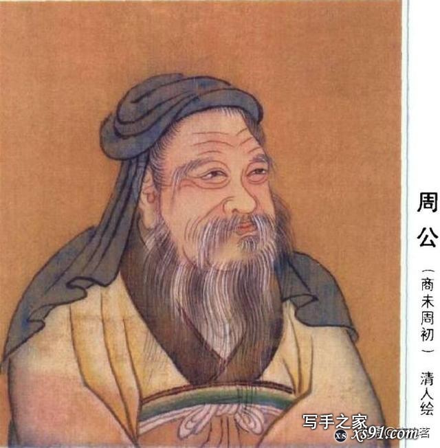 中国人为什么没有“宗教负担”？从3000年前的“殷周之变”说起-10.jpg
