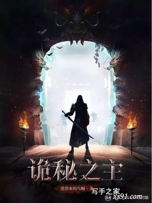 19年极具改编价值的三本网络小说，都是精品中的精品-2.jpg