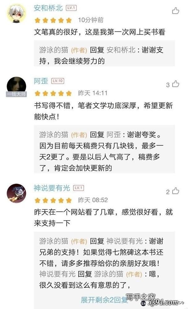 你看过最好的十本网络小说是什么？-1.jpg