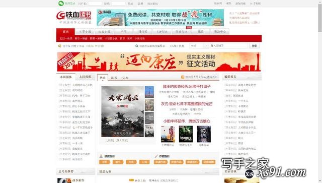 战“疫”宅在家，北京出版业这些资源可以免费看-4.jpg