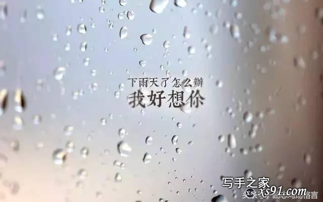 心情感悟20句：励志正能量，句句触人心窝-11.jpg