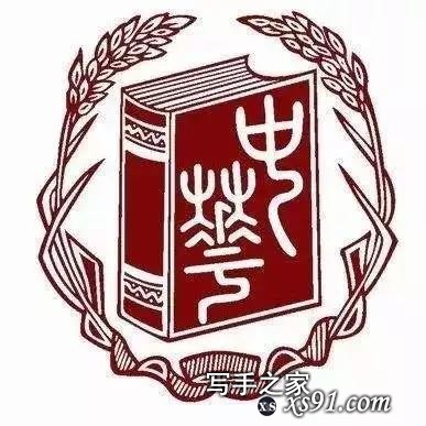 中国各大出版社年度好书排行版 | 阅读，是灵魂最好的过冬方式-3.jpg