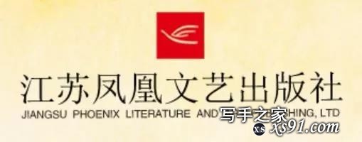 中国各大出版社年度好书排行版 | 阅读，是灵魂最好的过冬方式-22.jpg