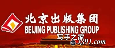 中国各大出版社年度好书排行版 | 阅读，是灵魂最好的过冬方式-25.jpg