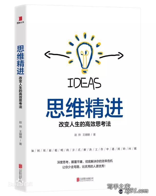 好书推荐：你最庆幸读了哪些书？看了200本后，真诚和你推荐这5本-2.jpg