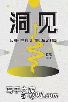 好书推荐：你最庆幸读了哪些书？看了200本后，真诚和你推荐这5本-3.jpg