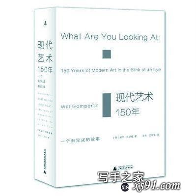 人民日报2018年推荐的30本值得阅读的好书-5.jpg