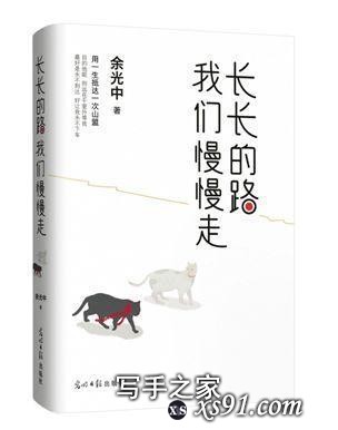 人民日报2018年推荐的30本值得阅读的好书-13.jpg