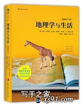人民日报2018年推荐的30本值得阅读的好书-18.jpg