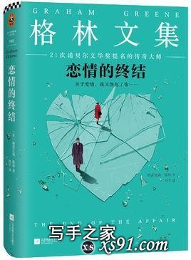 人民日报2018年推荐的30本值得阅读的好书-22.jpg