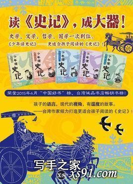 人民日报2018年推荐的30本值得阅读的好书-28.jpg