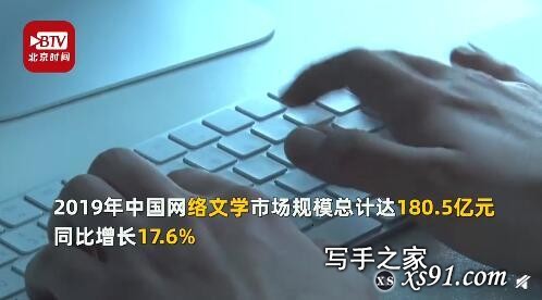 95后成网文主力军？近5亿中国人热衷看网文 最愿意掏钱的还是90后-3.jpg