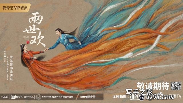 《两世欢》上线，古典国风之美为何如此吸引年轻观众？-9.jpg