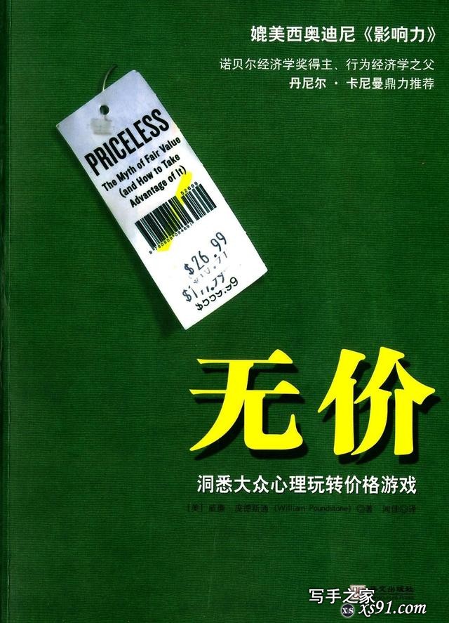 9本经典人文好书推荐：提高智慧和眼界、能让人更具影响力-2.jpg