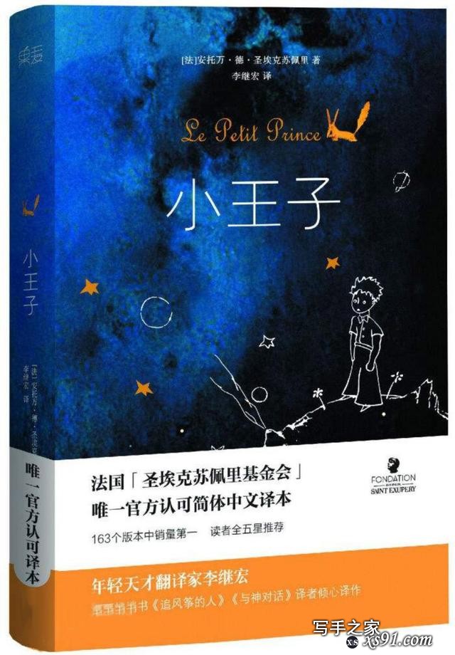漫漫长假，最适合读书：这9本适合亲子阅读的书，为你推荐-9.jpg