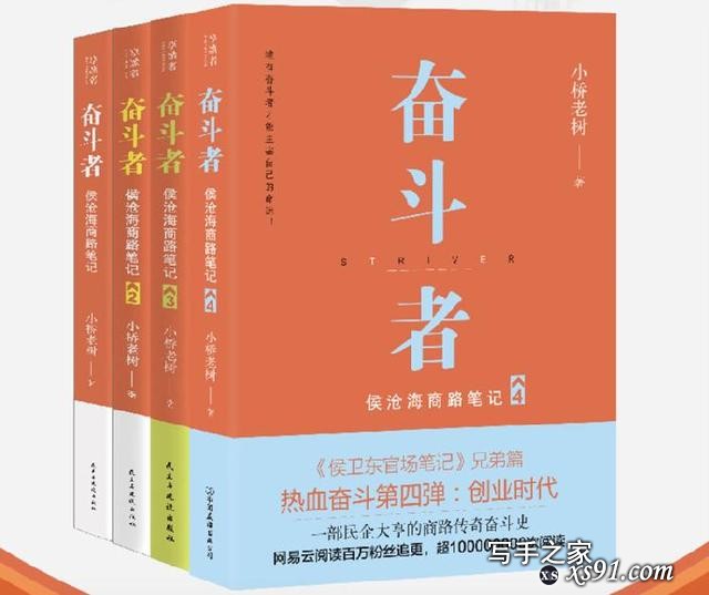 重庆知名网络作家、作家富豪榜曾排第22位的小桥老树推出新作《侯大利刑侦笔记》，“剧透”自己身世：父母都是警察-4.jpg