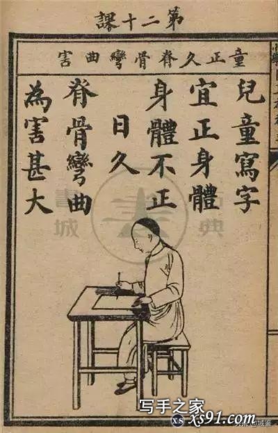 清朝语文课本，看完觉得自己好没文化！-14.jpg
