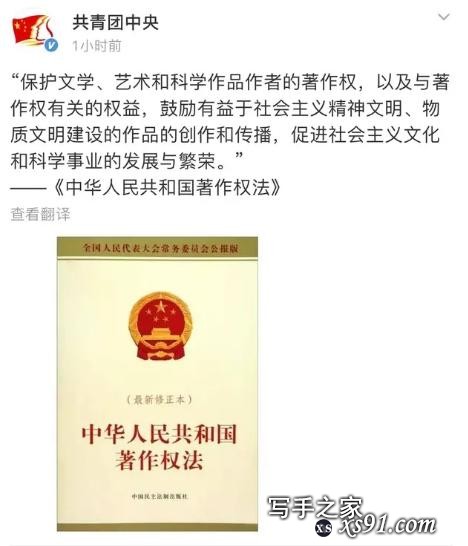 起点新版合同引网文圈地震，惹得天怒人怨，众多网文大神发声抗议-3.jpg