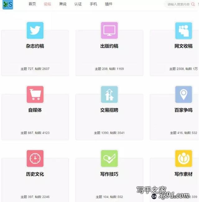 推荐几个写作网站，大家动动笔就能赚钱哟-1.jpg