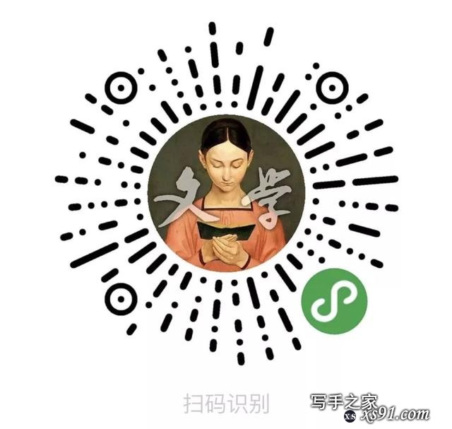 2018中国网络小说排行榜发布，20部小说勾勒网文现状 | 第二届中国网络文学周-35.jpg