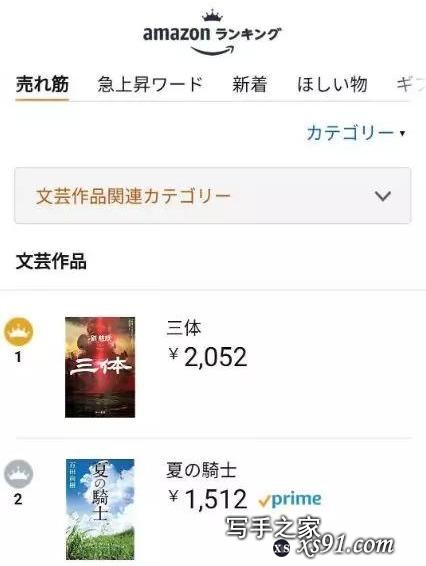 《三体》日本7天加印10次，在韩国只卖了400本，原因让人哭笑不得-2.jpg