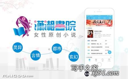 中国十大中文网络文学网站，小说网站TOP10，原创文学网站排名-6.jpg