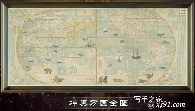 古代中国第一张世界地图的前世今生，生于明朝的它如何惊艳世人？-1.jpg