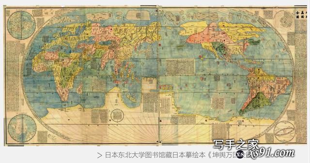 古代中国第一张世界地图的前世今生，生于明朝的它如何惊艳世人？-7.jpg