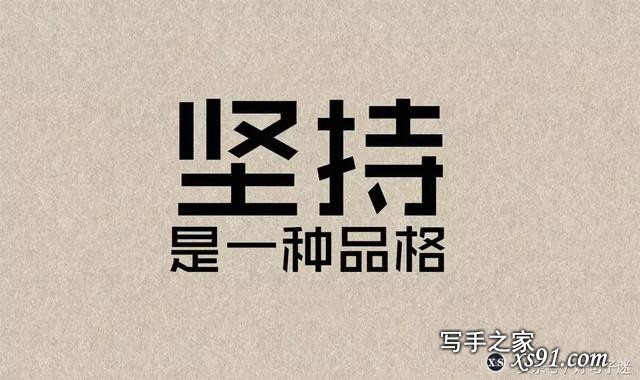 心灵鸡汤经典语录励志文字 句句激励人心！-7.jpg