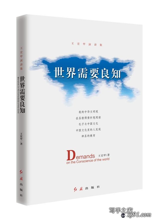 世界读书日在即，推荐十本好书陪你共度春光-8.jpg