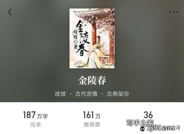 精品古言《大清贵人》《庶女攻略》《金陵春》《娇娘医经》真好看-3.jpg