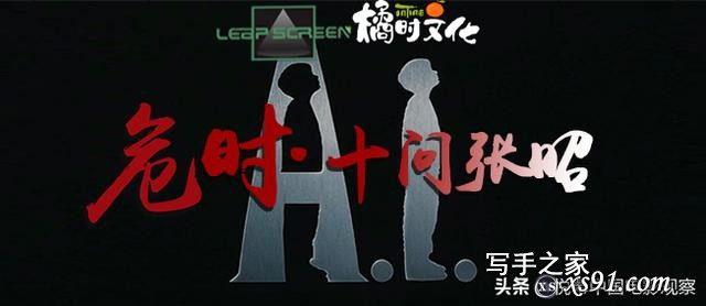 投资人揭秘：郭敬明执导豆瓣3.8分的《爵迹》为什么拍摄续集？-1.jpg